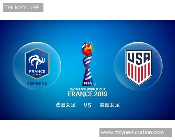 女足比赛直播精彩对决美国队展现巾帼风采与实力较量