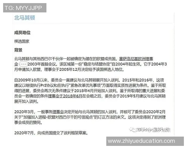 马耳他与黑山的足球对决分析及历史交锋回顾