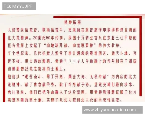 高尚品质的力量在于心灵的纯净与无私奉献的精神追求